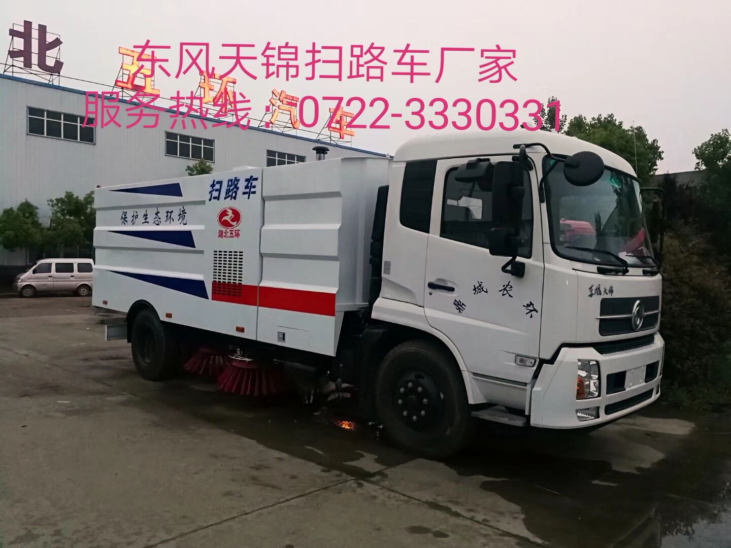 AͨHCQ5160TSLE5\12·܇(ch)