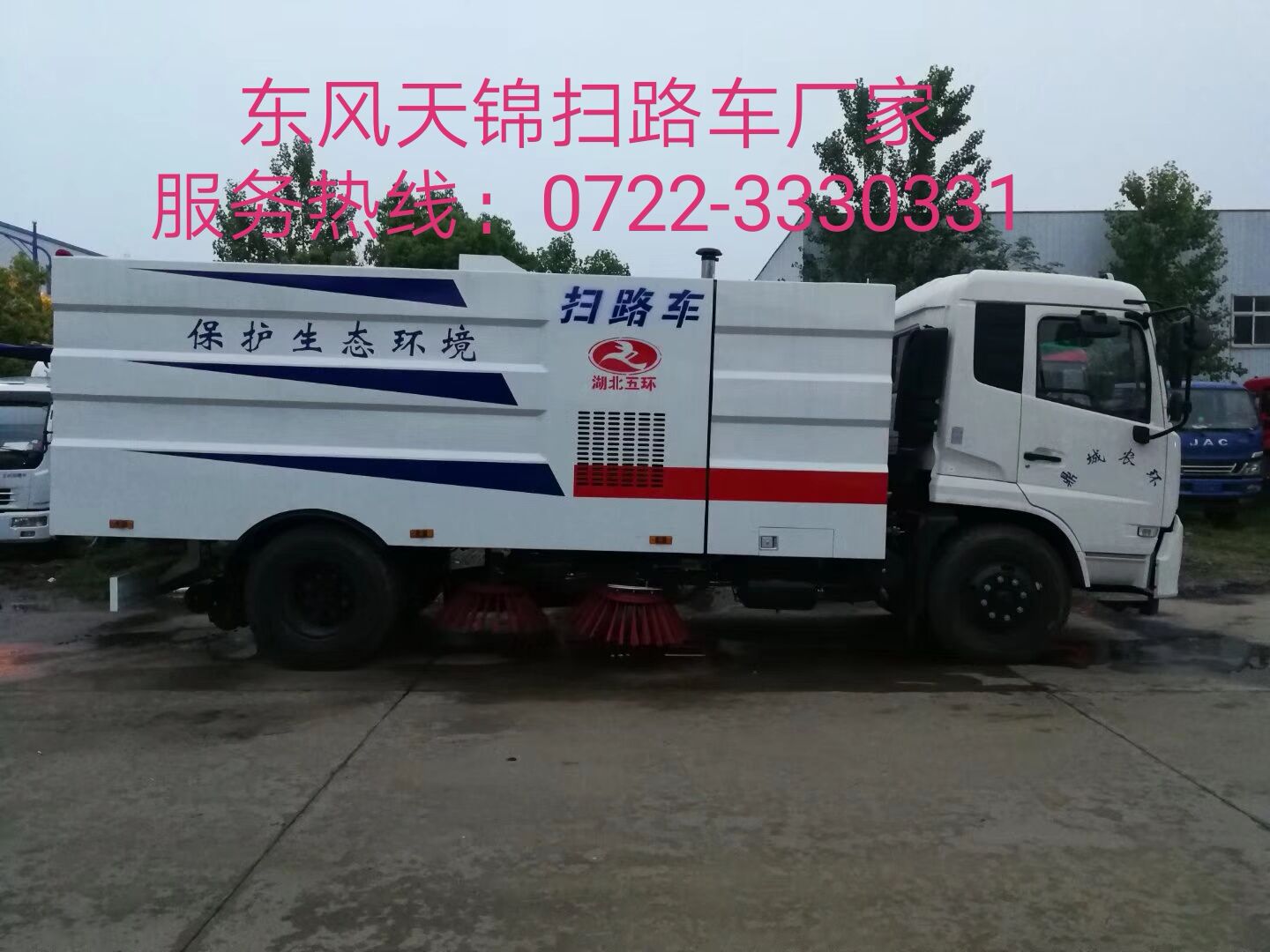 AͨHCQ5160TSLE5\12·܇(ch)